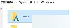 win10系統,outlook,繁體字,字體重疊