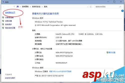 win10怎么搭建web服務器 win10搭建web服務器的方法 win10,web
