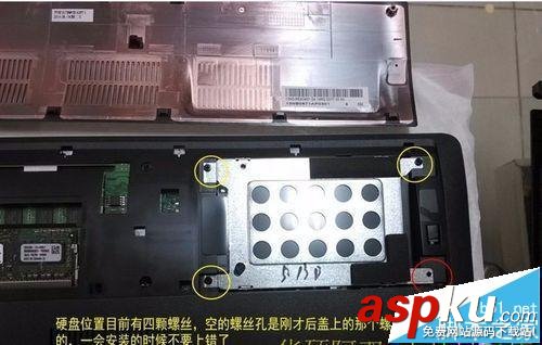 華碩K550,筆記本拆機