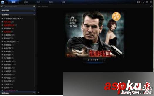 Win10系統(tǒng)安裝迅雷看看卡在正在準(zhǔn)備安裝的解決方法 Win10系統(tǒng),迅雷看看,安裝,迅雷