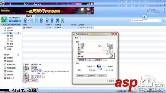 路由,筆記本,無(wú)線信號(hào)
