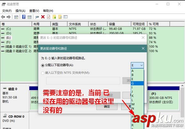 Win10,驅(qū)動(dòng)器