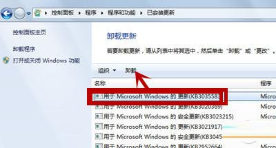 win10,KB4074588,補(bǔ)丁,usb不識別