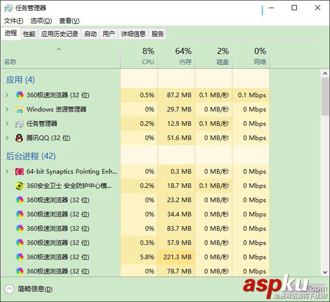 Win10,電腦,硬盤