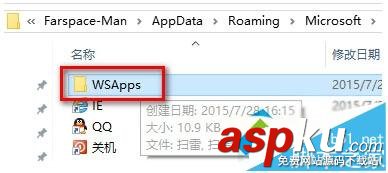 Win10小娜語音無法打開掃雷游戲解決方法 Win10,小娜,掃雷游戲