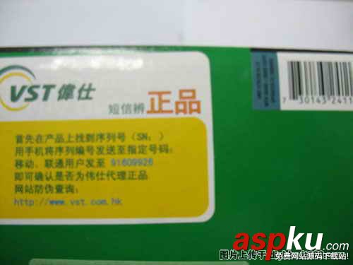 真假盒裝AM2處理器辨別方法