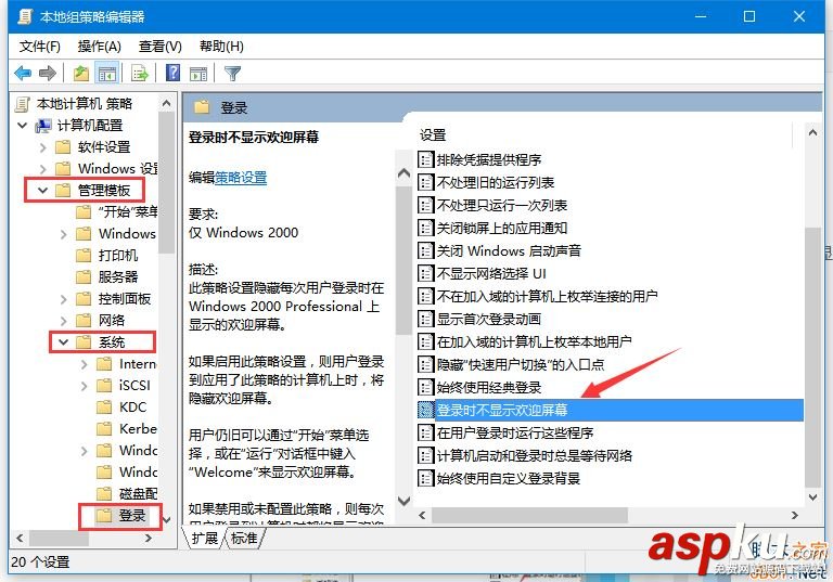 Win10,歡迎界面