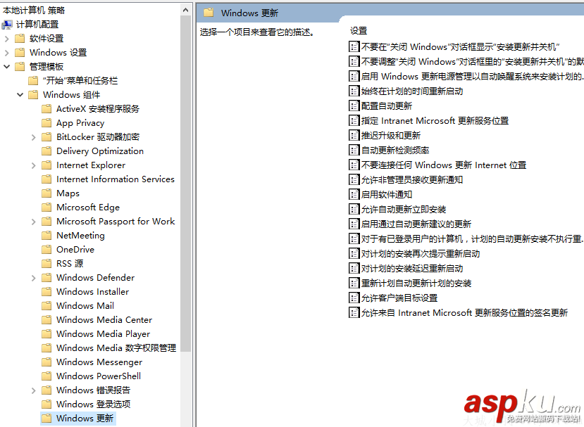 如何關(guān)閉Win10自動更新 Win10關(guān)閉自動下載安裝更新的設(shè)置方法圖文教程 win10關(guān)閉自動更新,win10自動下載安裝更新