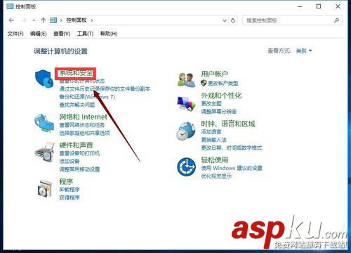 win10快速啟動怎么開啟? win10,快速啟動