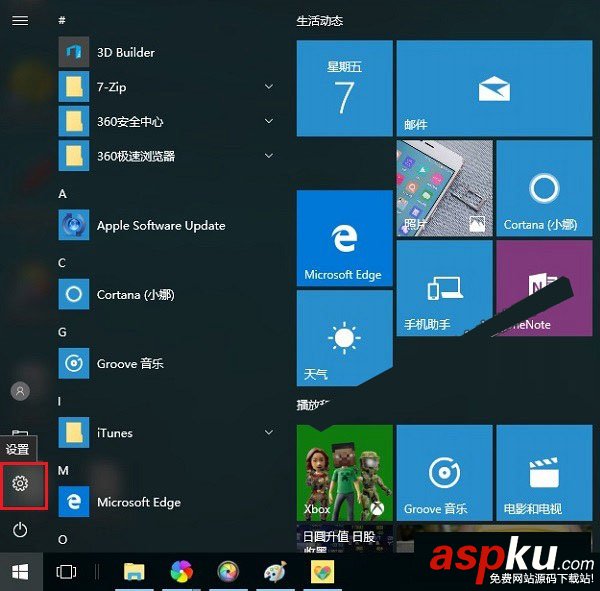 Win10,電腦名字,電腦名稱,重命名電腦