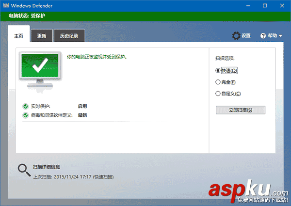 Win10專業版怎么通過設置項開啟廣告軟件攔截? Win10專業版,廣告