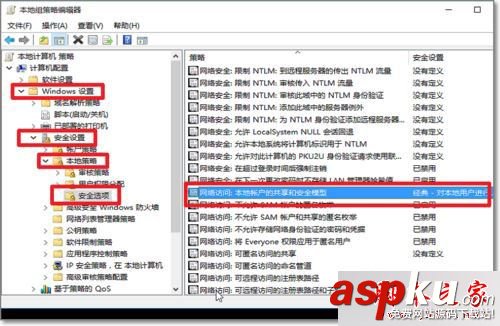 Win10系統訪問不了共享文件夾提示網絡錯誤的原因及解決方法 Win10系統,共享文件夾,網絡錯誤