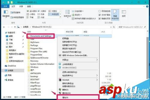 Win10,DocumentsandSettings,文件夾