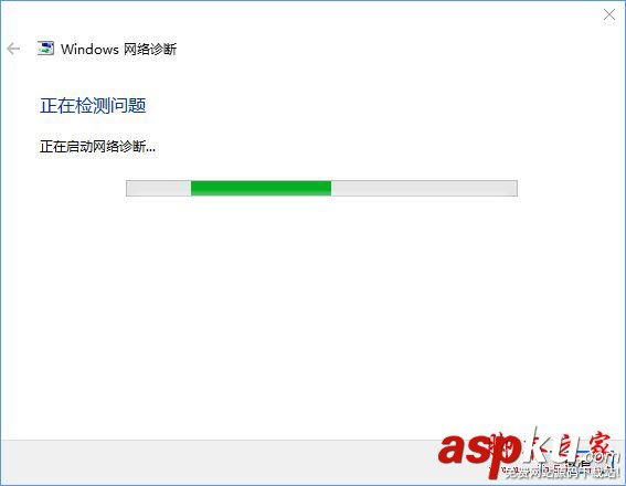 Win10,網絡報錯,0x80072FBF