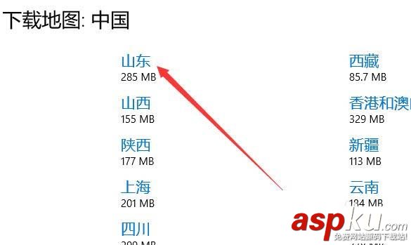 Win10,預(yù)覽版1709,離線地圖