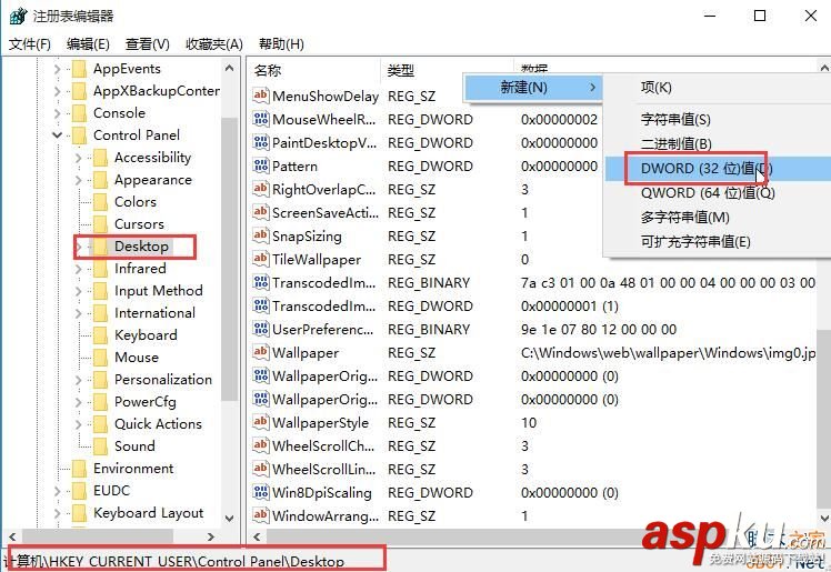 Win10,圖片壓縮