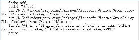 win10,家庭版,組策略