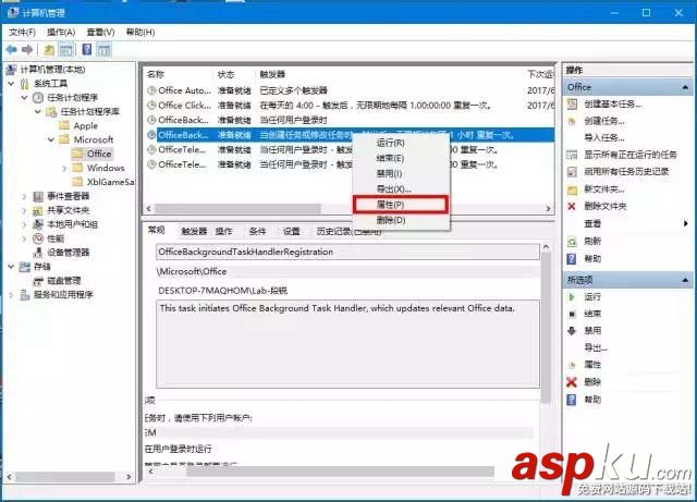 Win10,彈出窗口