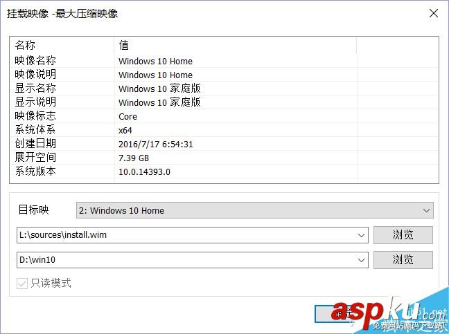Win10,安裝盤