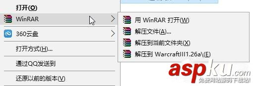 Windows10,右鍵菜單,WinRAR選項(xiàng)