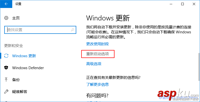 Win10創意者,Win10更新,補丁,KB4015221,KB4015583,Win10安裝問題