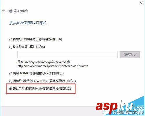 win10,共享打印機(jī)