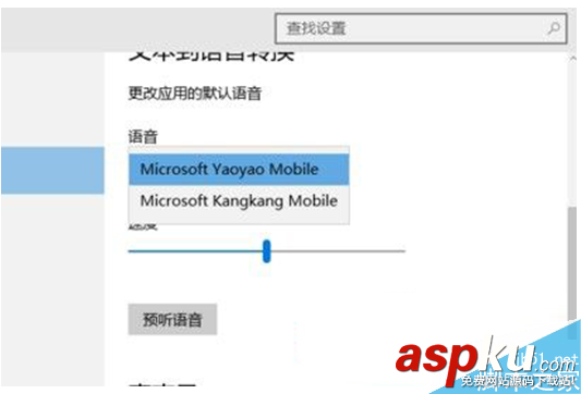 Win10系統怎么修改默認提示音?Win10修改默認提示音的方法 Win10,提示音