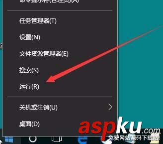 Win10,1709預(yù)覽版,U盤