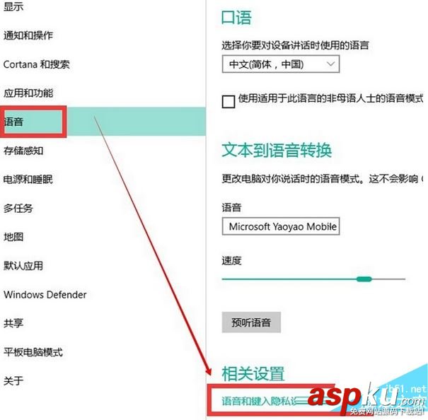 win10小娜怎么用 win10小娜使用詳細圖文教程 win10,小娜