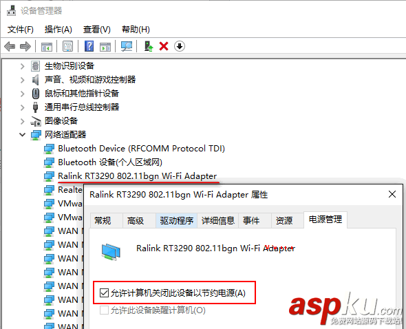 Win10,無線wifi,頻繁掉線