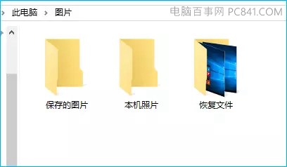 Win10,回收站,清空,恢復(fù)文件