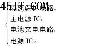 筆記本電腦,硬件維修