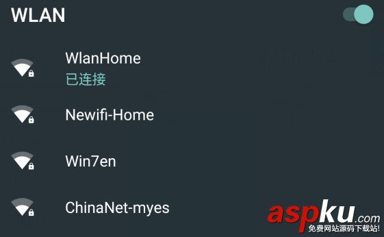 win10自帶wifi共享,win10怎么wifi熱點(diǎn)共享,win10共享無(wú)線網(wǎng)絡(luò)
