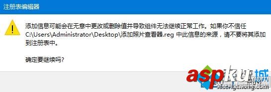 win10系統,照片應用,無法打開這應用