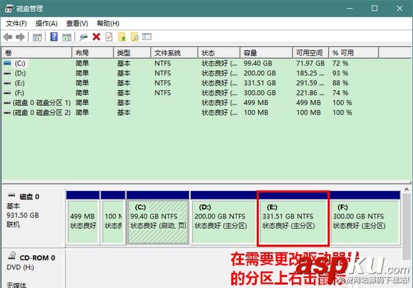 Win10,驅(qū)動(dòng)器