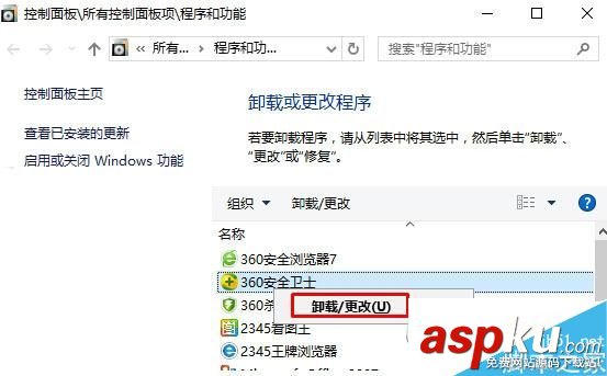 Win10,edge瀏覽器,無法打開網(wǎng)頁