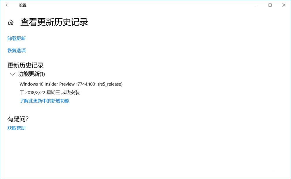 win10,預(yù)覽版,1803,升級