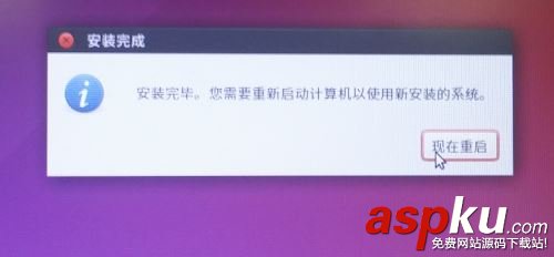 win10,Ubuntu,雙系統(tǒng)安裝教程,win10Ubuntu雙系統(tǒng)
