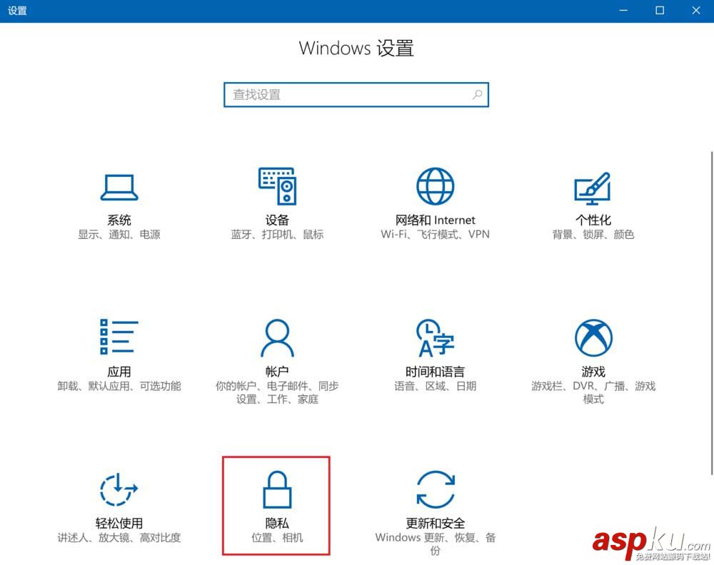 win10,麥克風(fēng)