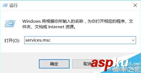 Win10,服務