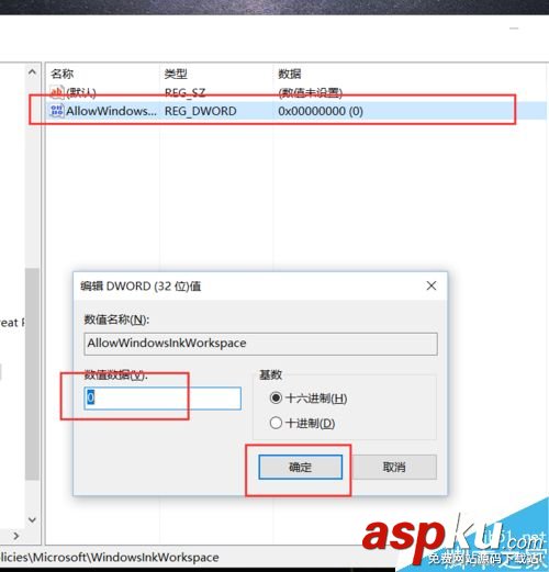 Win10,Windows,觸屏