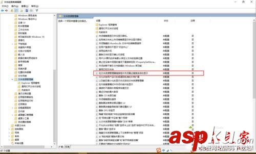 win10系統小娜打不開提示按公司策略禁用Cortana的解決方法圖文教程 win10系統,小娜,Cortana