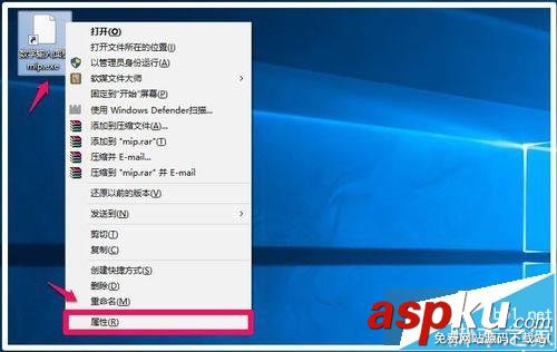 Win10,桌面圖標(biāo)