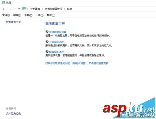 win10,恢復(fù)驅(qū)動(dòng)器