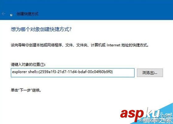 win10,運行固定開始菜單,win10開始菜單