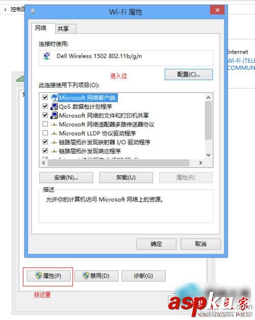 Win10,適配器