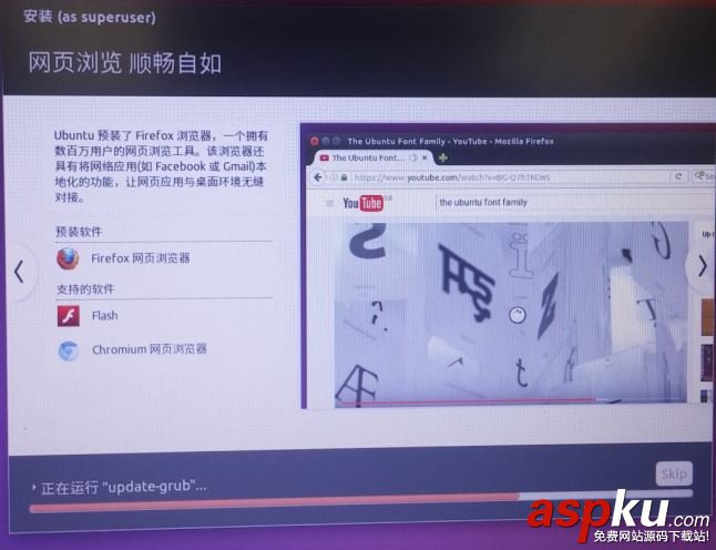 win10,Ubuntu,雙系統(tǒng)安裝教程,win10Ubuntu雙系統(tǒng)