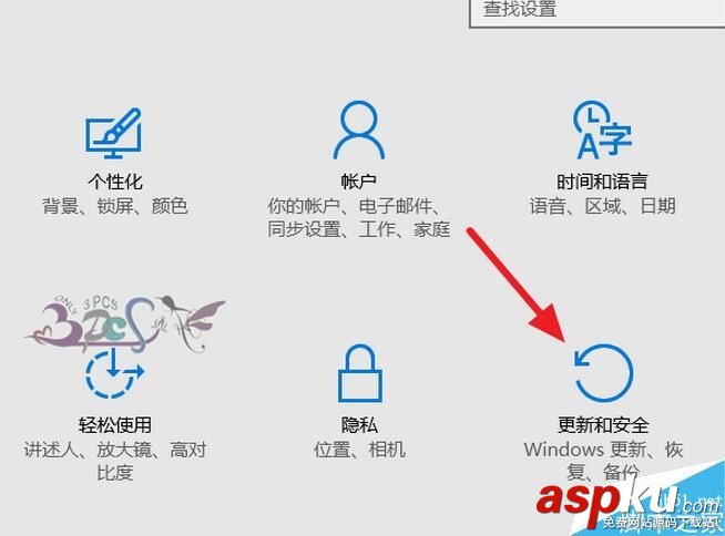 Win10,殺毒,軟件,排除,白名單,自帶