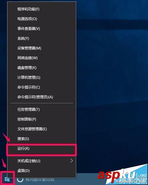 Win10預(yù)覽版14316右鍵菜單中怎么添加固定到任務(wù)欄? Win10預(yù)覽版,右鍵菜單,任務(wù)欄