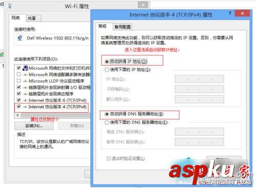 Win10,適配器